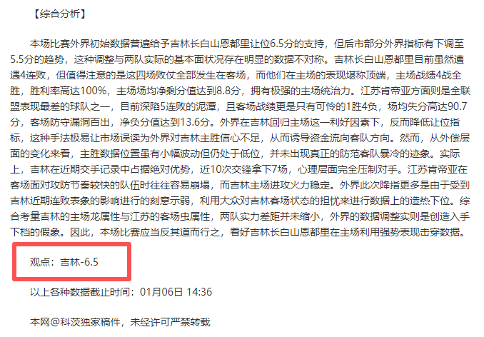 热火签下莱,利转会内幕,忠诚度争议,美高梅(MGM)最新官方网站,美高梅,(1888-MGM认证),美高梅mgm1888,美高梅mgm最新登录入口