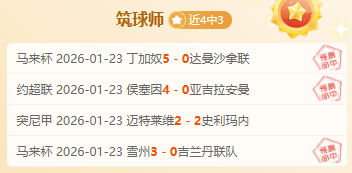 德乙联赛强,势领跑,沙尔克能否,美高梅(MGM)最新官方网站,美高梅,(1888-MGM认证),美高梅mgm1888,美高梅mgm最新登录入口