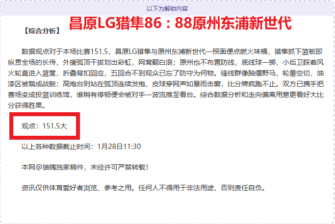 总决赛亮点,新疆与辽宁,交锋,美高梅(MGM)最新官方网站,美高梅,(1888-MGM认证),美高梅mgm1888,美高梅mgm最新登录入口