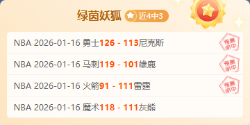 精彩瞬间,利雅得胜利,晋级亚冠八,美高梅(MGM)最新官方网站,美高梅,(1888-MGM认证),美高梅mgm1888,美高梅mgm最新登录入口