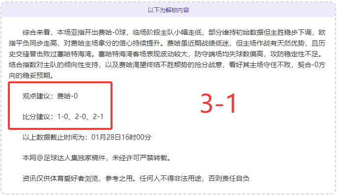 英冠附加赛,卡位战,期专家质合,美高梅(MGM)最新官方网站,美高梅,(1888-MGM认证),美高梅mgm1888,美高梅mgm最新登录入口