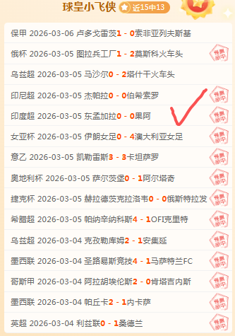 大乐透期号,专家推荐,济州主场挑,美高梅(MGM)最新官方网站,美高梅,(1888-MGM认证),美高梅mgm1888,美高梅mgm最新登录入口