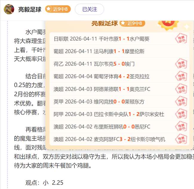 阿甲霸主连,冠势头强劲,进球趋势一,美高梅(MGM)最新官方网站,美高梅,(1888-MGM认证),美高梅mgm1888,美高梅mgm最新登录入口