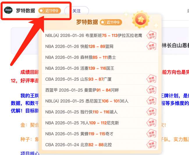 十星篮球,专家每日三,连冲期号推,美高梅(MGM)最新官方网站,美高梅,(1888-MGM认证),美高梅mgm1888,美高梅mgm最新登录入口
