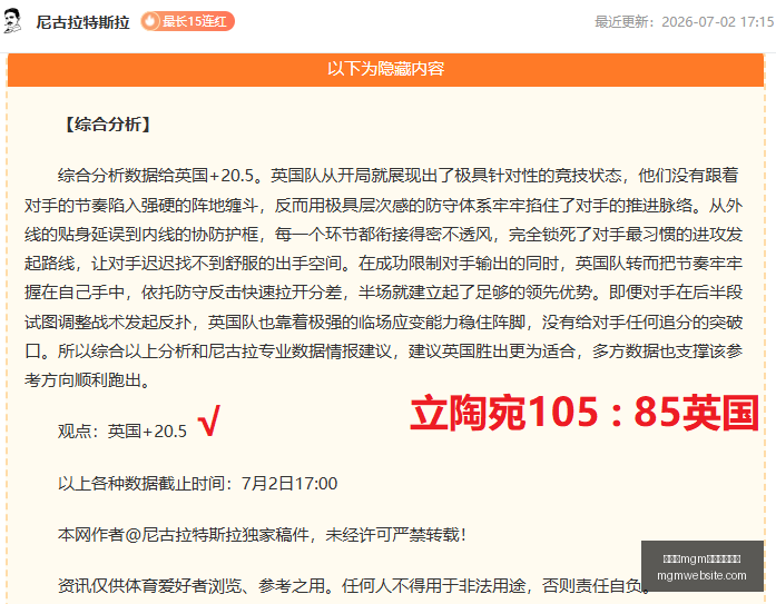 美高梅最新,登录入口,美高梅mgm最新登录入口,美高梅官网,美高梅最新登录,美高梅娱乐平台,美高梅全站服务,美高梅入口