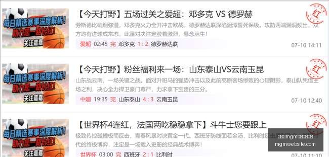 美高梅最新,登录入口,美高梅mgm最新登录入口,美高梅官网,美高梅最新登录,美高梅娱乐平台,美高梅全站服务,美高梅入口
