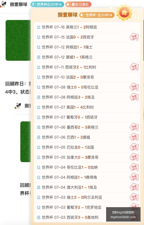 美高梅最新,登录入口,美高梅mgm最新登录入口,美高梅官网,美高梅最新登录,美高梅娱乐平台,美高梅全站服务,美高梅入口