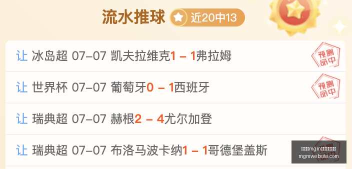 美高梅最新,登录入口,美高梅mgm最新登录入口,美高梅官网,美高梅最新登录,美高梅娱乐平台,美高梅全站服务,美高梅入口