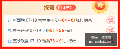 美高梅最新,登录入口,美高梅mgm最新登录入口,美高梅官网,美高梅最新登录,美高梅娱乐平台,美高梅全站服务,美高梅入口