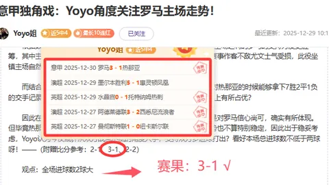 哈尔滨亚冬会战鼓擂响，各国运动员接踵而至