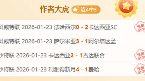 中国女子佩剑队时隔14年再夺世界杯团体冠军，中新网讯