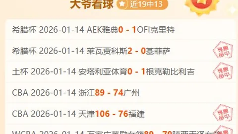 谷爱凌备战2025年北京赛事，获2400万资金助力训练