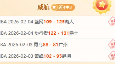 塔图姆15分助凯尔特人逆袭小牛，东部强队恐受冲击