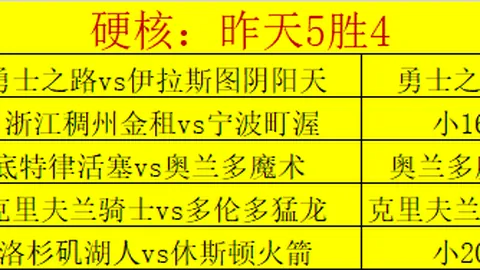 阿莫林加盟曼联，接棒兰历克战术，深化改革路径清晰｜01球评