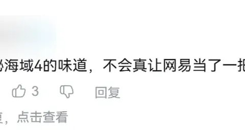精彩对决美高梅入口：女将三连霸战水星队深度解析