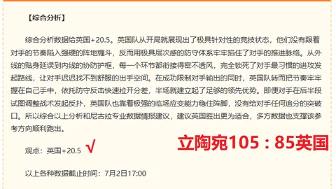 美高梅最新登录入口 100145 8