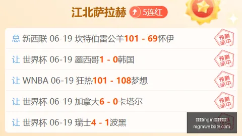 美高梅最新登，美高梅全站服务，录入口 101251