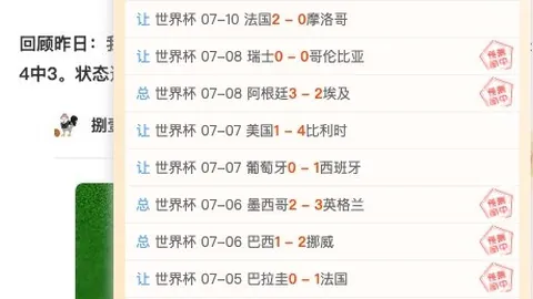 美高梅最新登录入口 101012 4