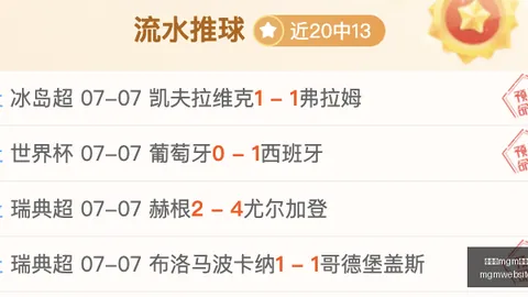 美高梅最新登录，美高梅入口，入口 101842 4
