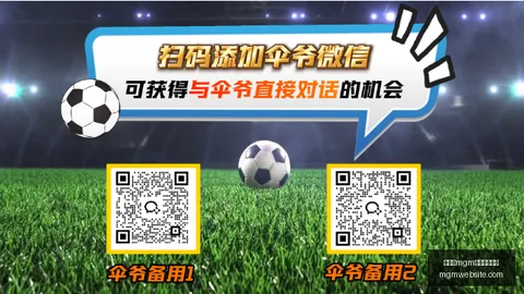 曼联逆袭南安普顿：阿马德帽子戏法助红魔3-1惊天逆转