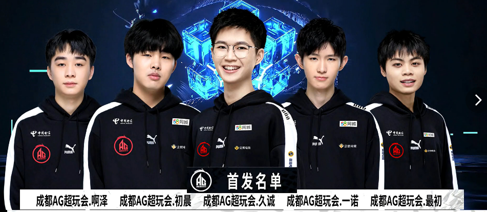 郭士強上任