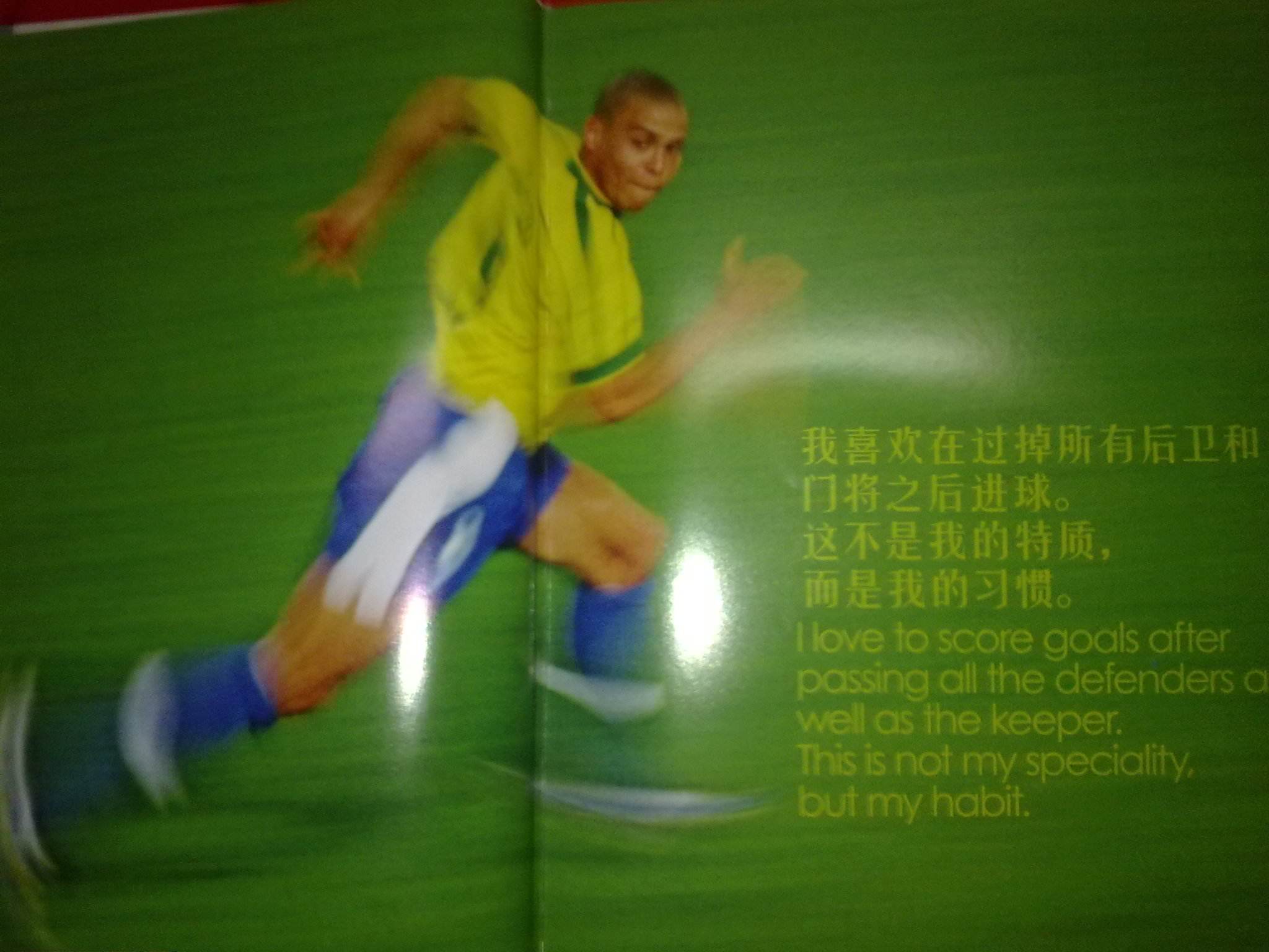 他们或许仍